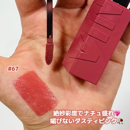 SPã¹ã〠ãŽã£ãã«ã€ã³ã¯/MAYBELLINE NEW YORK/å£çŽ
ã䜿ã£ãã¯ãã³ãïŒ2æç®ïŒ