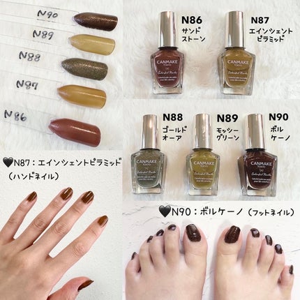 カラフルネイルズ/キャンメイク/マニキュアを使ったクチコミ(3枚目)