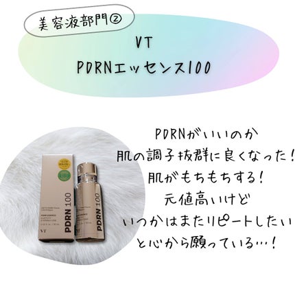 ローズステムセルセラム/Bonajour/美容液を使ったクチコミ(6枚目)