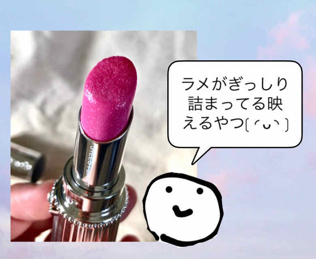 リップブロッサム/JILL STUART/口紅を使ったクチコミ（2枚目）