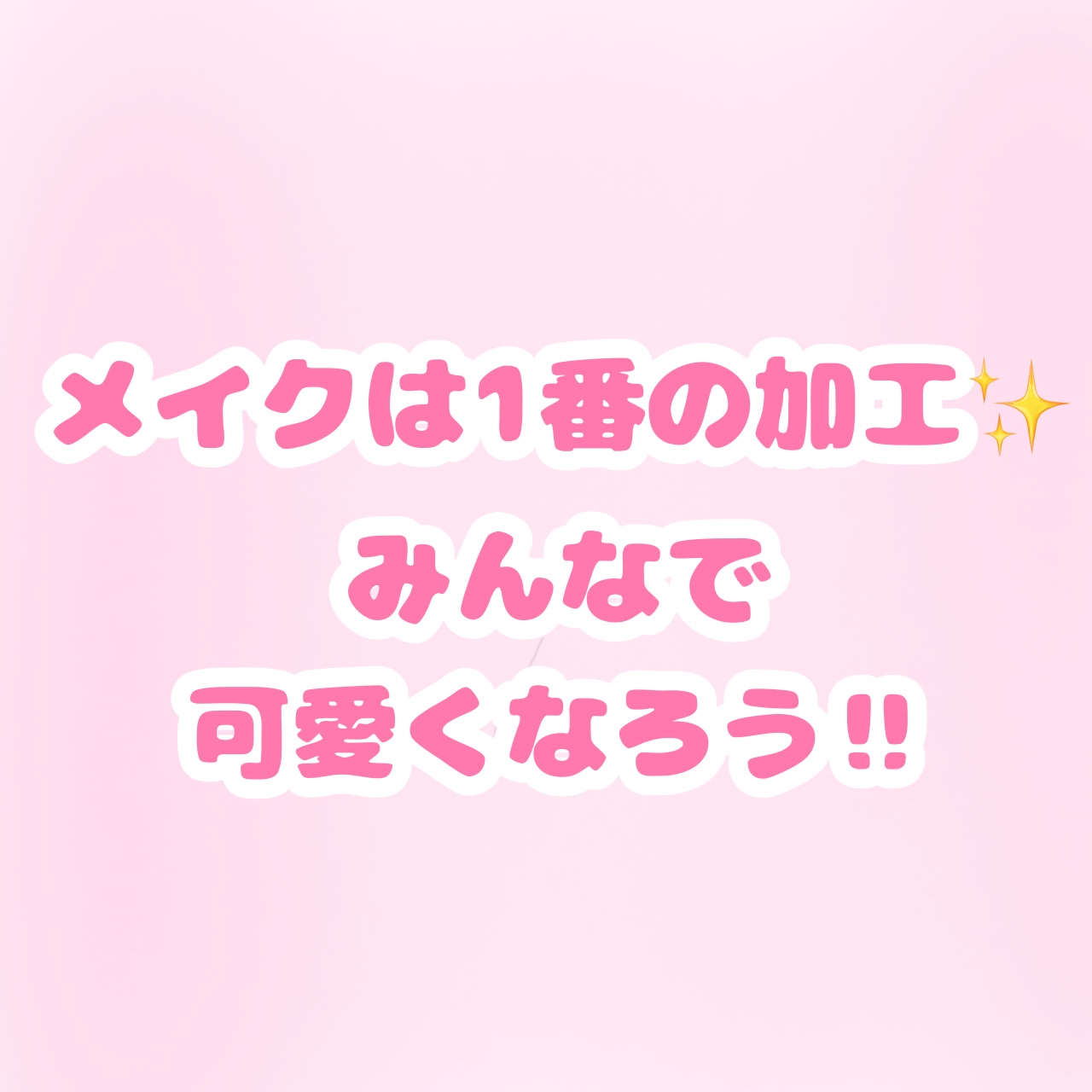 毛穴かくれんぼ下地/毛穴撫子/化粧下地を使ったクチコミ（3枚目）