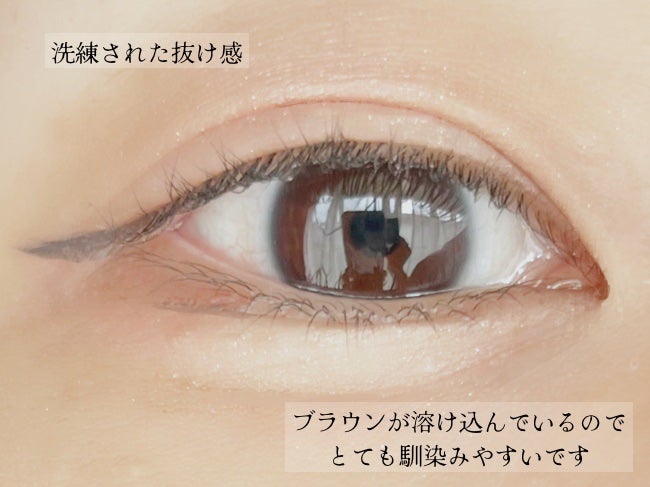 シルキーリキッドアイライナーWP/D-UP/リキッドアイライナーを使ったクチコミ(2枚目)