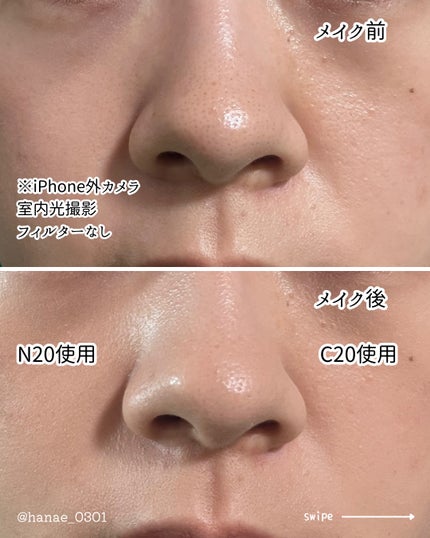 SPステイ ルミマット リキッド ファンデーション/MAYBELLINE NEW YORK/リキッドファンデーションを使ったクチコミ(4枚目)