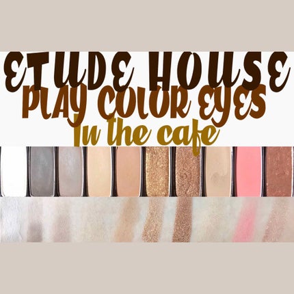 プレイカラー アイシャドウ/ETUDE/アイシャドウパレットを使ったクチコミ(1枚目)