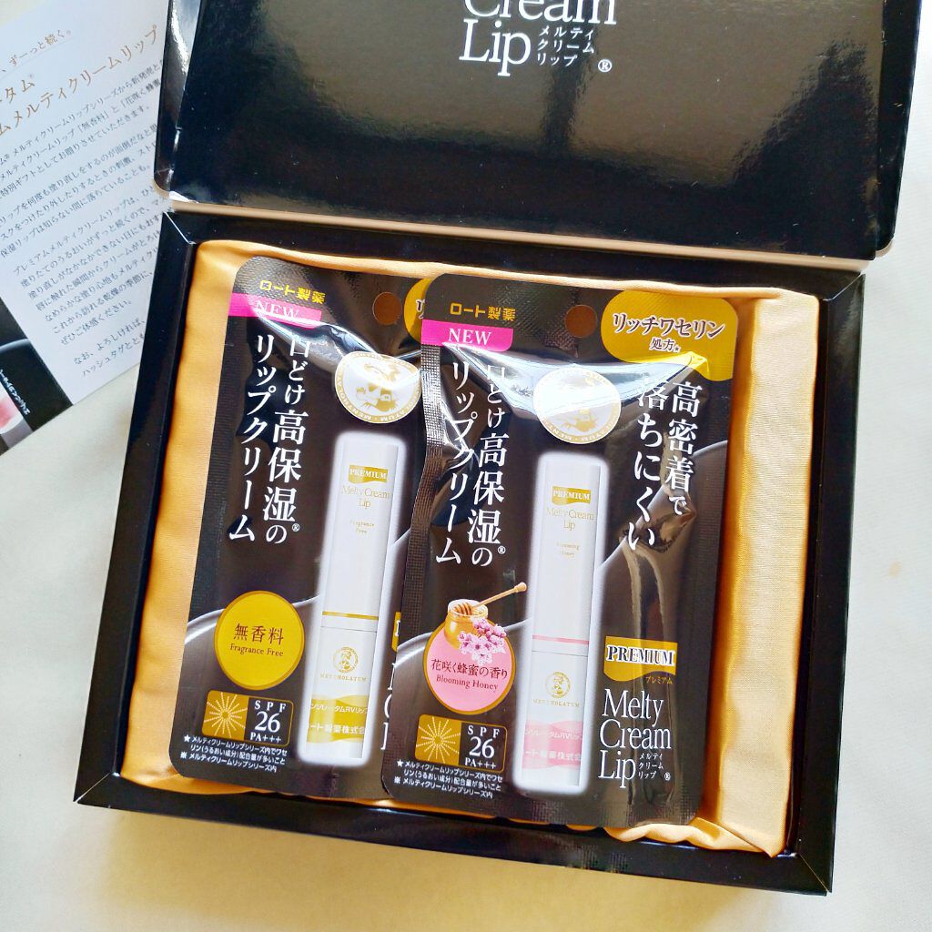 プレミアムメルティリップ 花咲く蜂蜜の香り/メンソレータム/リップクリームを使ったクチコミ（3枚目）