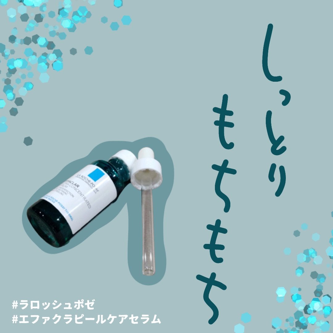 エファクラ ピールケア セラム/ラ ロッシュ ポゼ/美容液を使ったクチコミ(1枚目)
