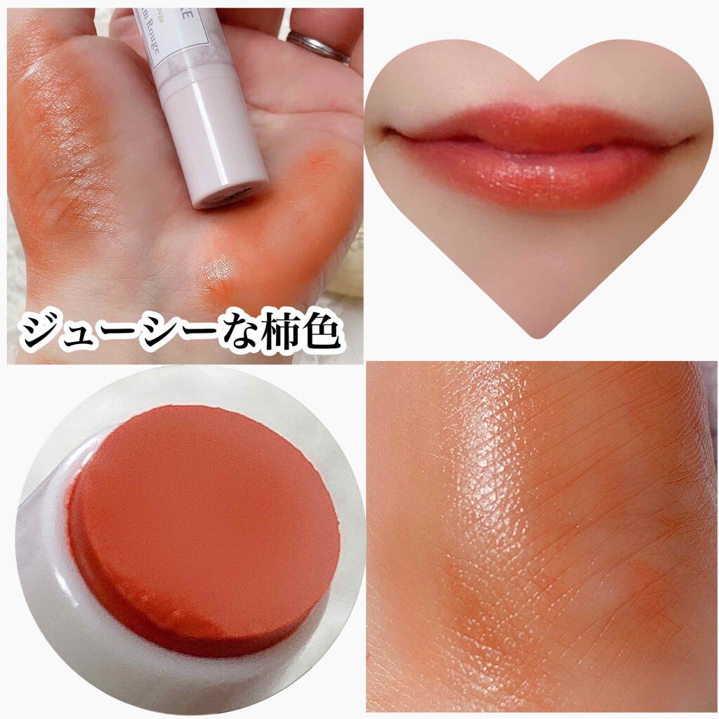 ステイオンバームルージュ 18 ブラウニッシュマンダリン/キャンメイク/口紅を使ったクチコミ（3枚目）