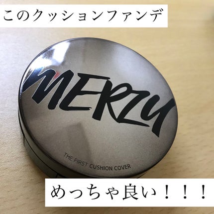 THE FIRST CUSHION COVER/MERZY/クッションファンデーションを使ったクチコミ(1枚目)