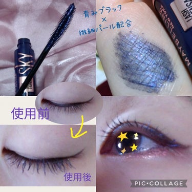 スカイハイ コスミックブラスト/MAYBELLINE NEW YORK/マスカラを使ったクチコミ（2枚目）