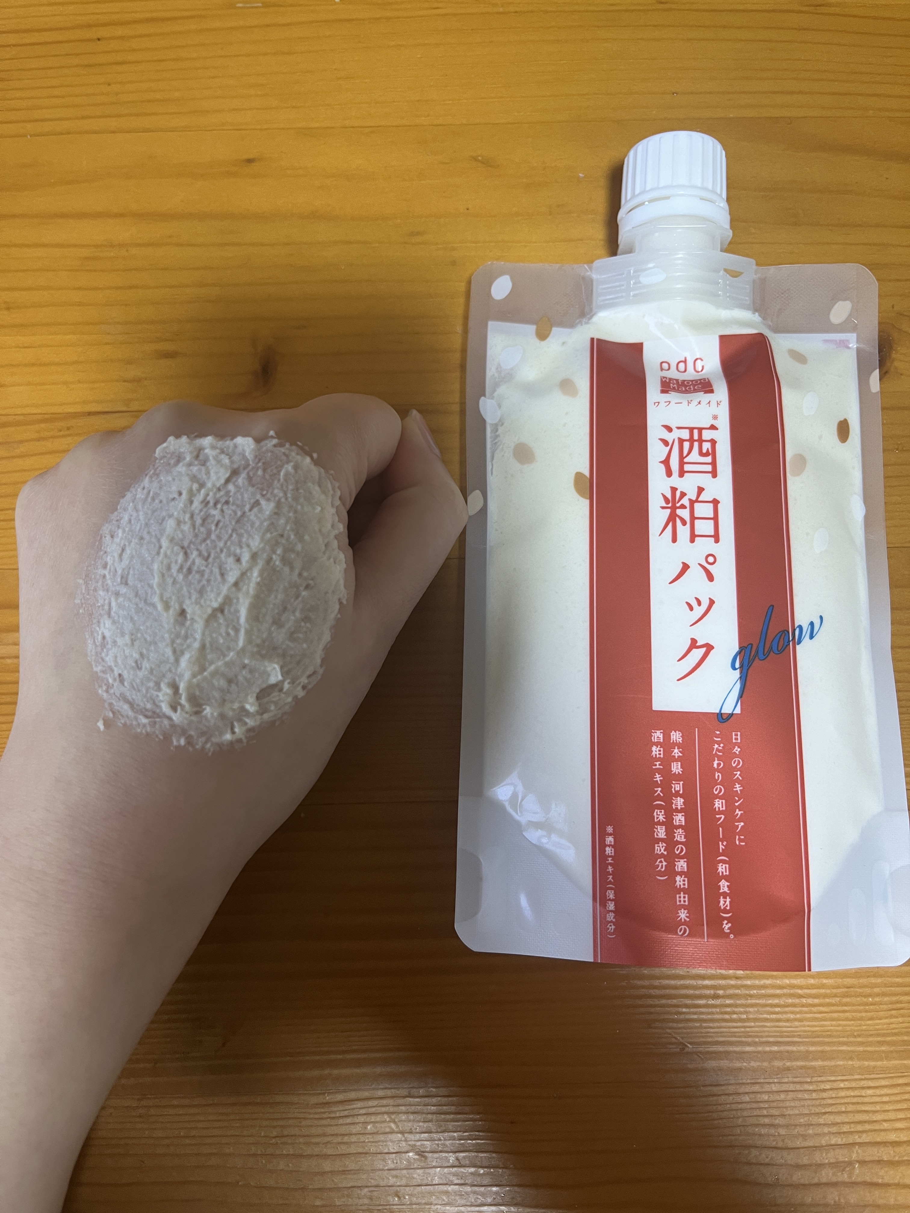 ワフードメイド 酒粕パック グロー/pdc/洗い流すパック・マスクを使ったクチコミ（3枚目）