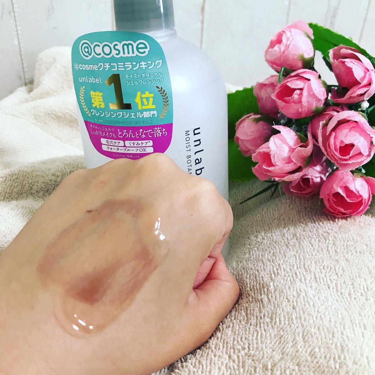 を使ったクチコミ（3枚目）