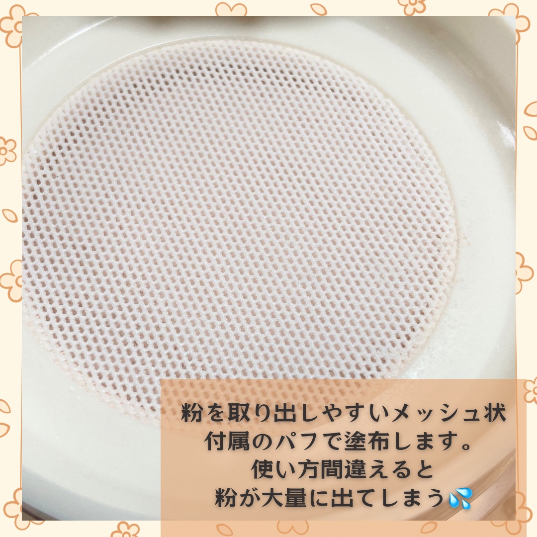 ピクシーダスト ルースパウダー フィニッシュパウダー  011 Cream/Dinto/ルースパウダーを使ったクチコミ（3枚目）