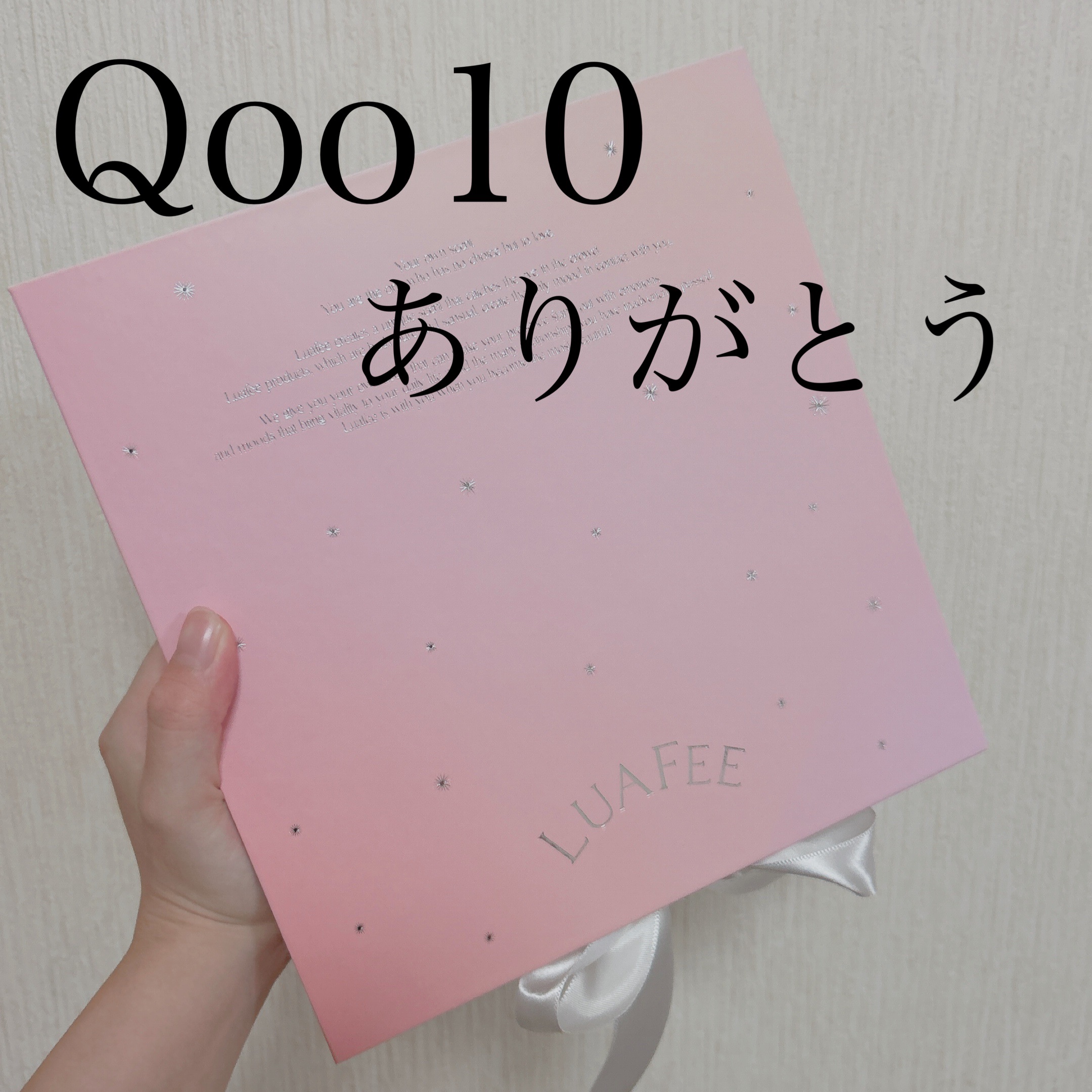ダイブガーデン/LUAFEE/香水(レディース)を使ったクチコミ（2枚目）