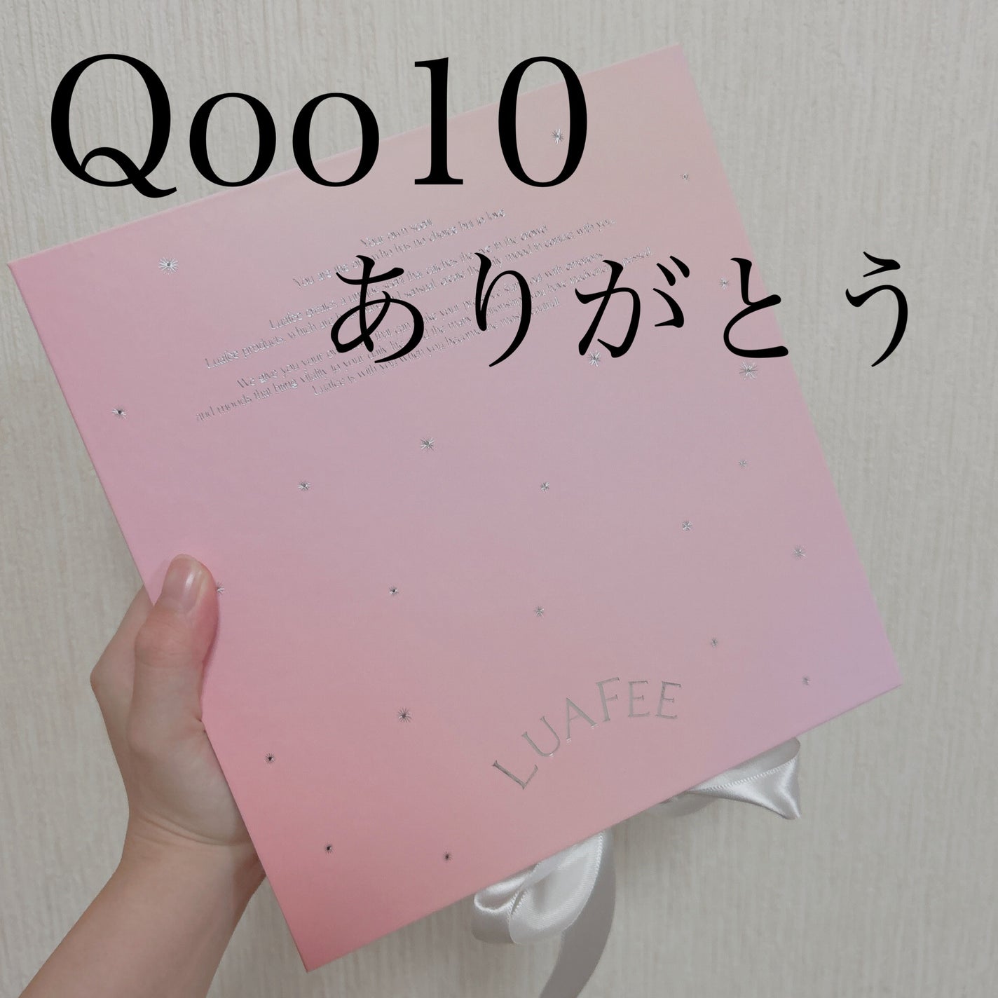 ダイブガーデン/LUAFEE/香水(レディース)を使ったクチコミ(2枚目)