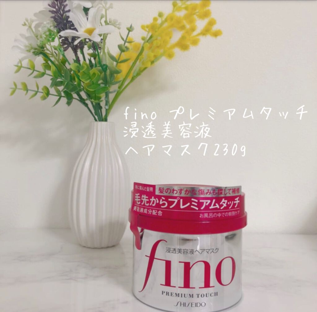 フィーノ プレミアムタッチ 濃厚美容液ヘアマスク/フィーノ/ヘアマスク・ヘアパックを使ったクチコミ(1枚目)