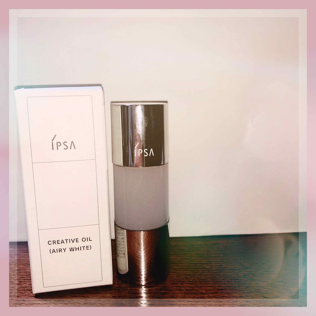 クリエイティブ オイル (エアリーホワイト)/IPSA/化粧下地を使ったクチコミ(1枚目)