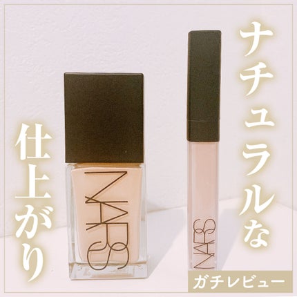 ラディアントクリーミーコンシーラー/NARS/リキッドコンシーラーを使ったクチコミ(1枚目)