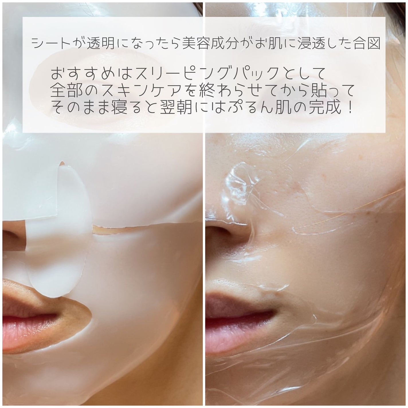 バイオコラーゲンリアルディープマスク/Biodance/シートマスク・パックを使ったクチコミ(4枚目)