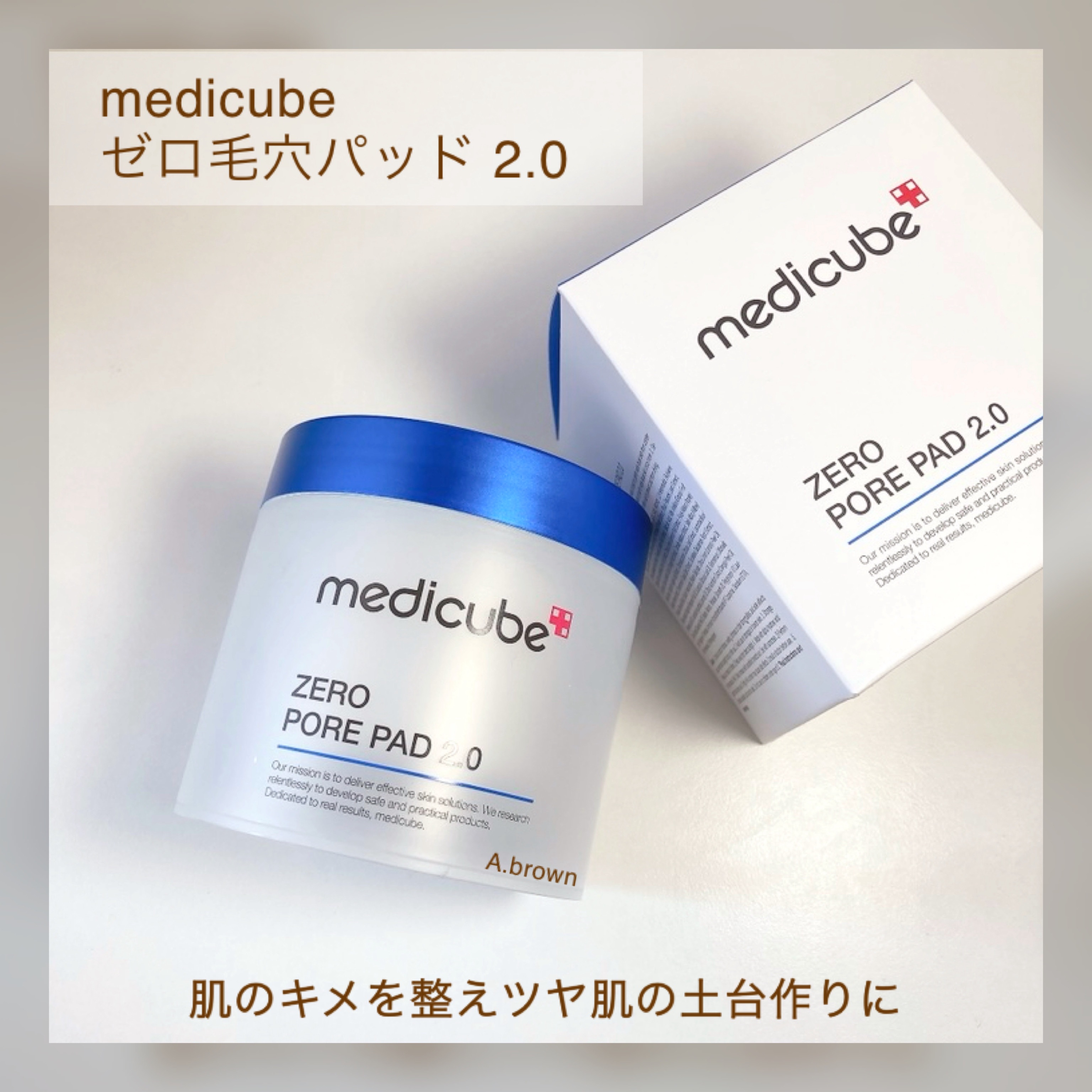 ゼロ毛穴パッド 2.0/MEDICUBE/トナーパッドを使ったクチコミ（2枚目）