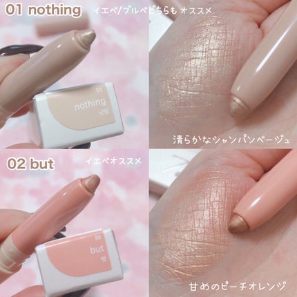 アンダーアイマスター/nobev/ペンシルアイライナーを使ったクチコミ(5枚目)