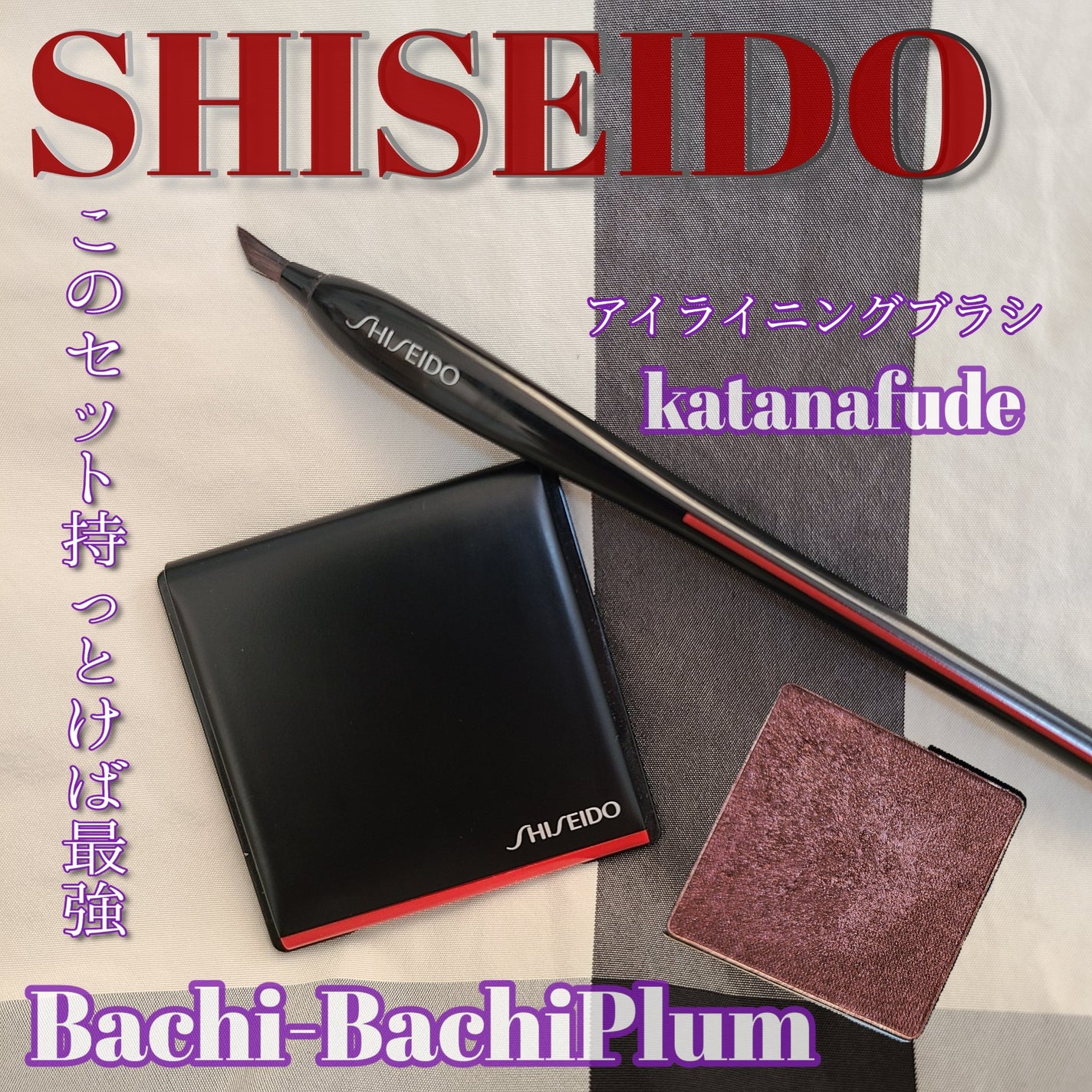ポップ パウダージェル アイシャドウ/SHISEIDO/単色アイシャドウを使ったクチコミ(1枚目)