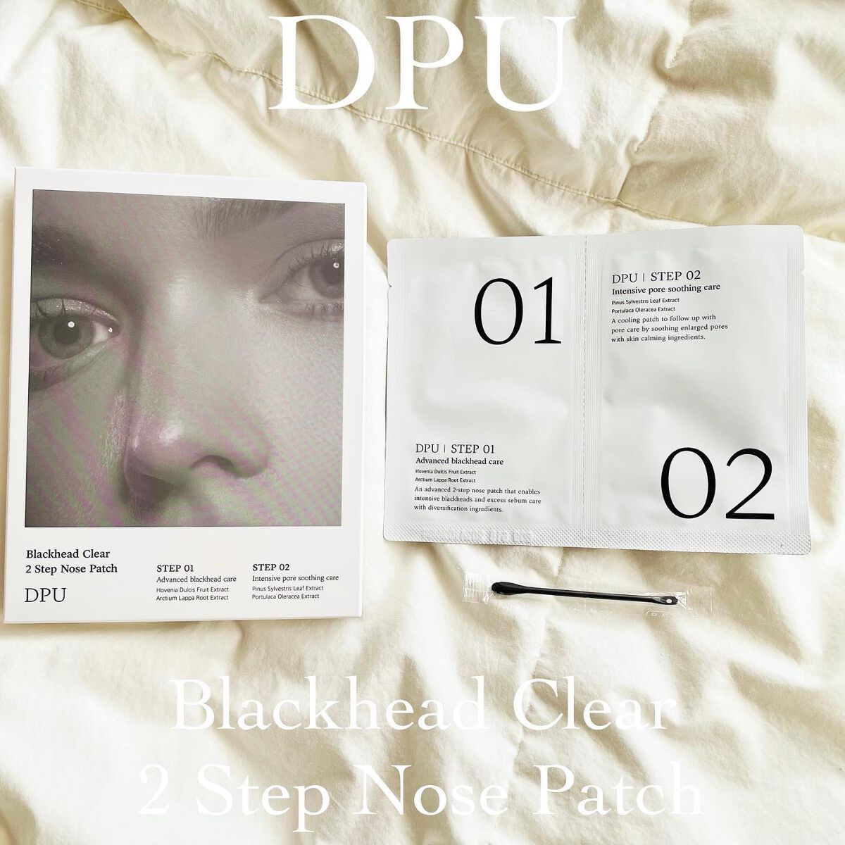 ブラックヘッドクリア2ステップノーズパッチ/DPU/シートマスク・パックを使ったクチコミ（2枚目）