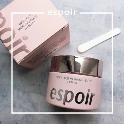 デューイフェイスモーニンググロウAD SPF35 PA++/espoir/化粧下地を使ったクチコミ(1枚目)