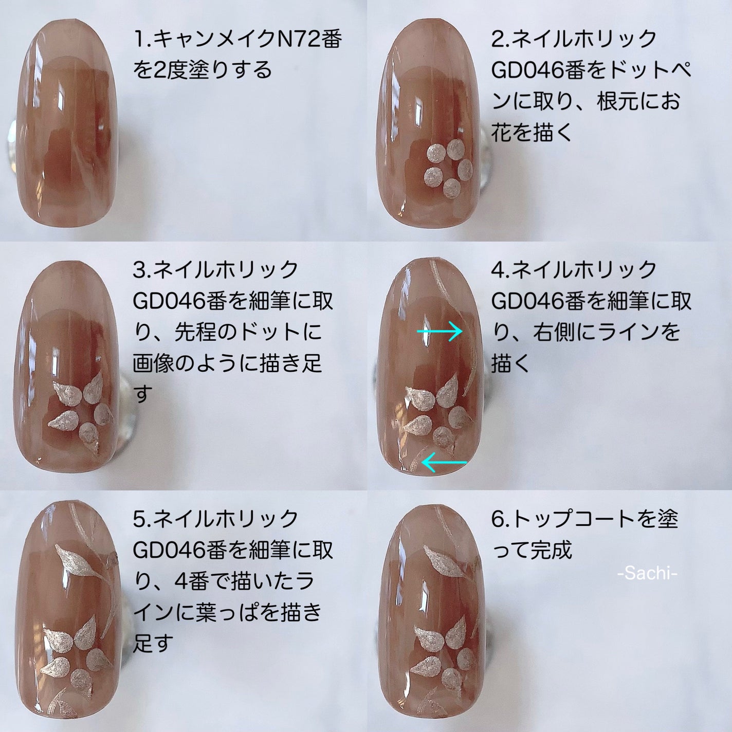 カラフルネイルズ/キャンメイク/マニキュアを使ったクチコミ(5枚目)