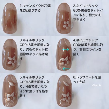 カラフルネイルズ/キャンメイク/マニキュアを使ったクチコミ(5枚目)