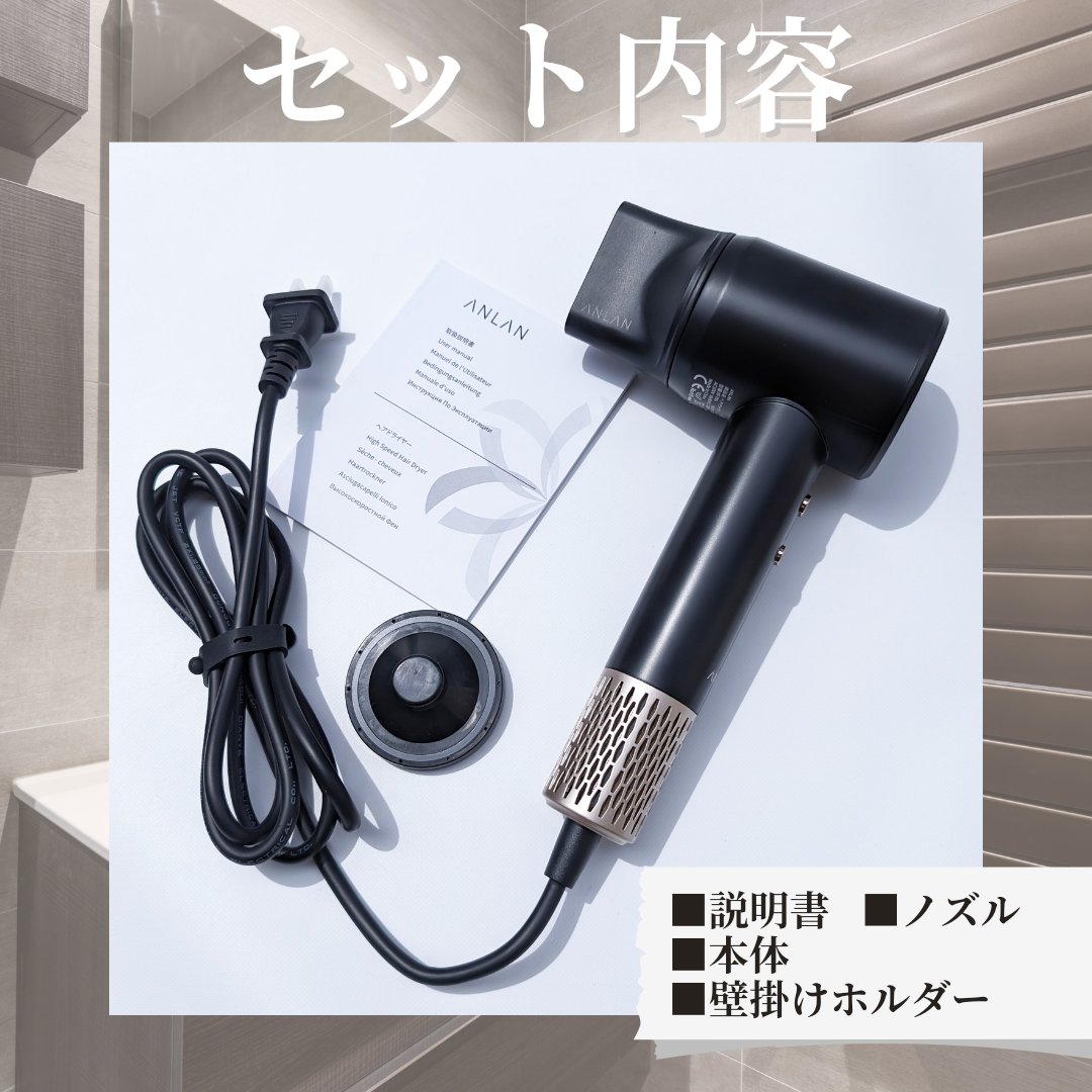 ダブルケアドライヤー ブラック/ANLAN/ドライヤーを使ったクチコミ（3枚目）