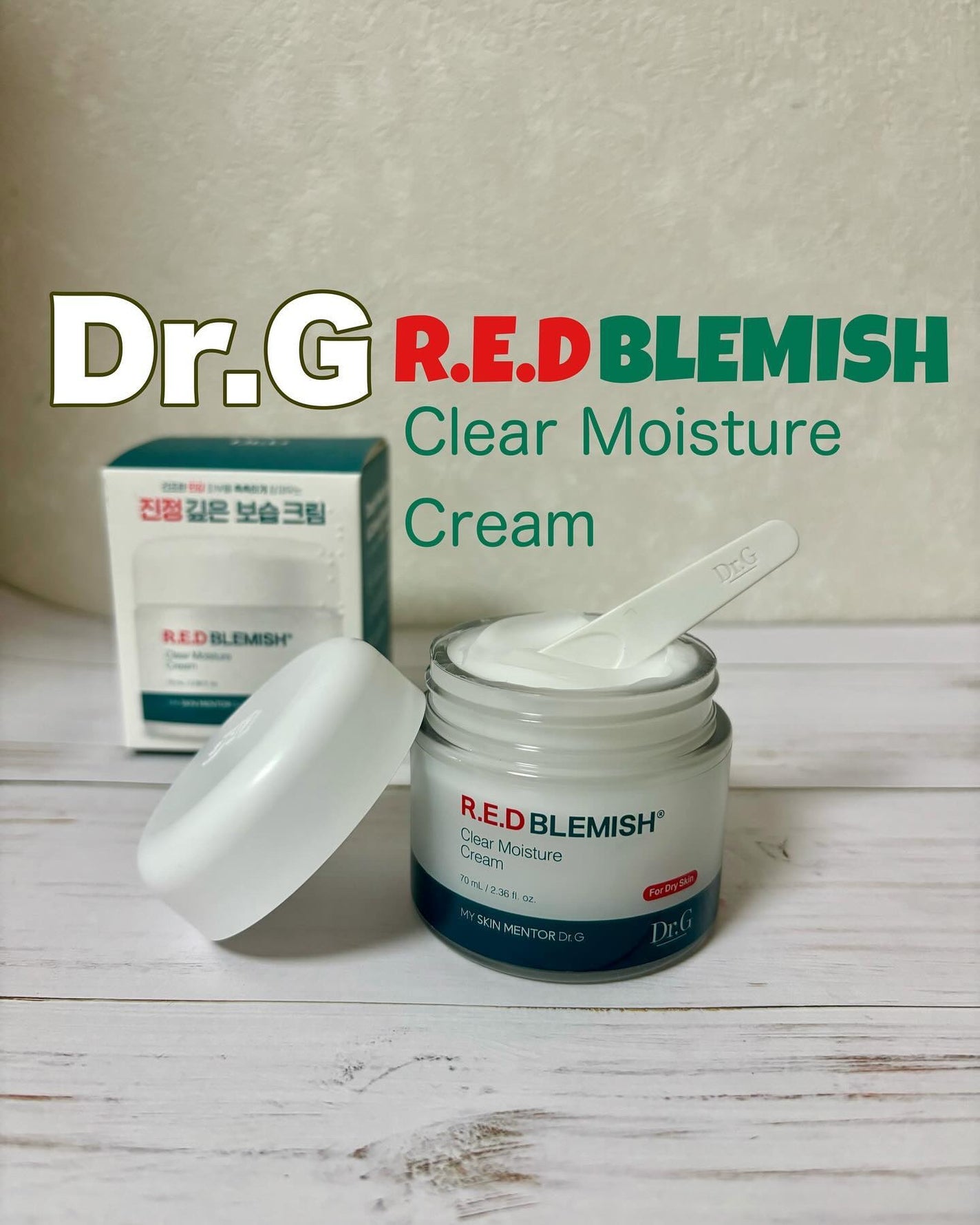 レッドブレミッシュ クリアモイスチャークリーム/Dr.G/フェイスクリームを使ったクチコミ(1枚目)