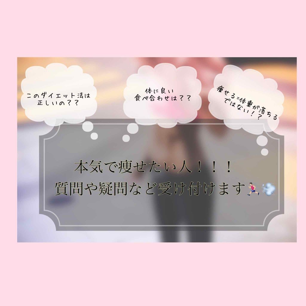 自己紹介/雑談/その他を使ったクチコミ（1枚目）