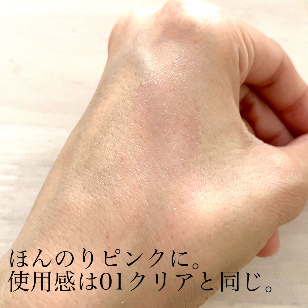 プランプリップケアスクラブ/キャンメイク/リップスクラブを使ったクチコミ(2枚目)