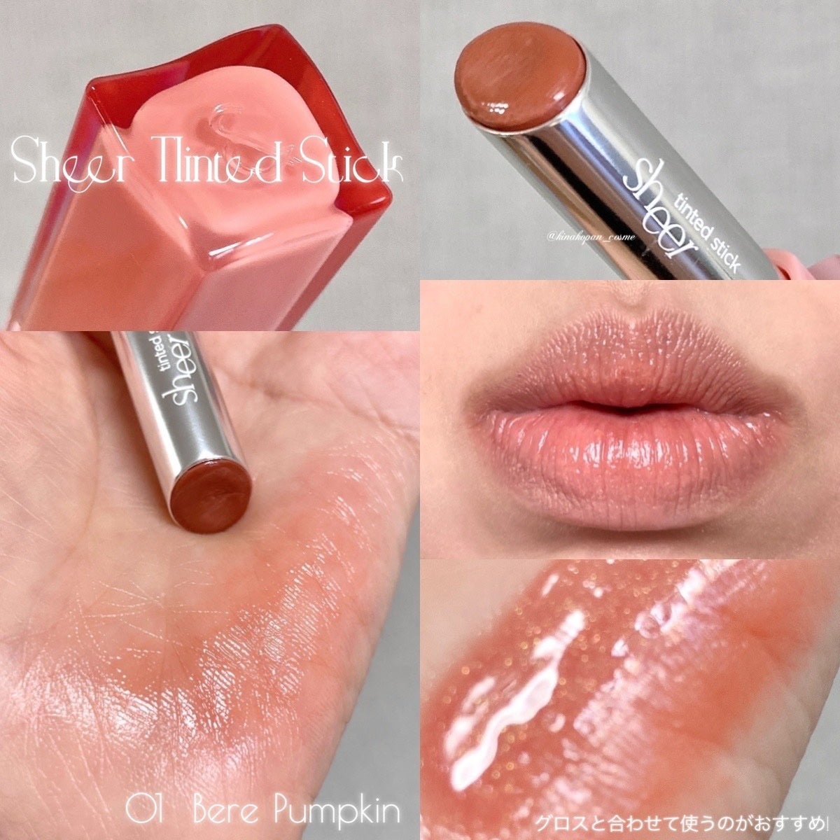 グラスティングカラーグロス/rom&nd/リップグロスを使ったクチコミ(2枚目)