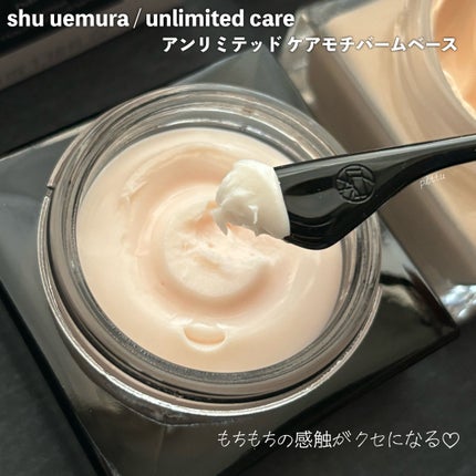 ã¢ã³ãªãããã mopo⢠ã«ãŒã¹ ããŠããŒ/shu uemura/ã«ãŒã¹ããŠããŒã䜿ã£ãã¯ãã³ãïŒ4æç®ïŒ