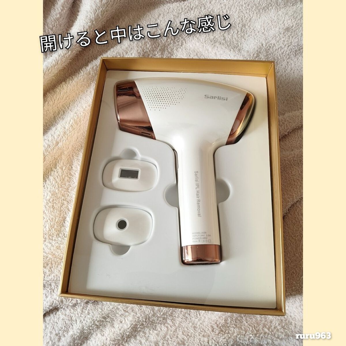 サファイア冷却 脱毛器 ムダ毛ケア/Sarlisi/家庭用脱毛器を使ったクチコミ(2枚目)