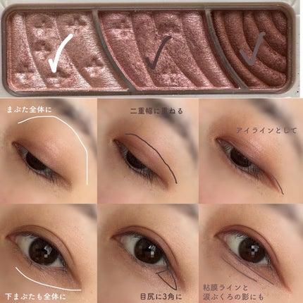 トーンアップアイシャドウ/CEZANNE/アイシャドウパレットを使ったクチコミ(4枚目)