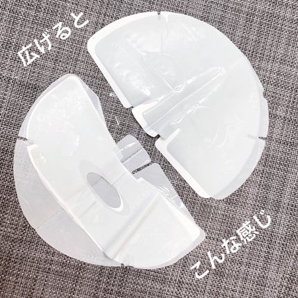 メディアンサー ビタコラーゲンマスク/ABOUT ME/シートマスク・パックを使ったクチコミ(6枚目)