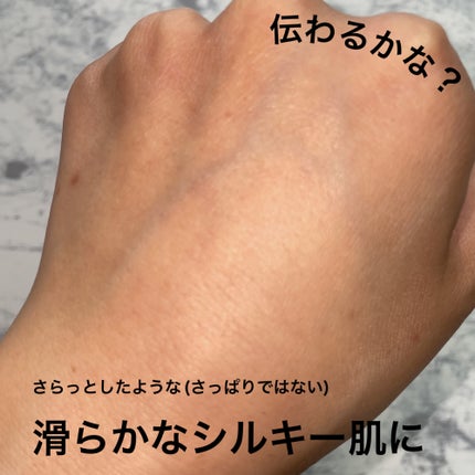 ライクシルクアイクリーム/ahatt/アイケア・アイクリームを使ったクチコミ(4枚目)