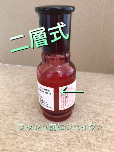 SKINFOOD 黒ザクロ エナジーセラムのクチコミ「店員さんのおすすめで購入しました。
女性ホルモンを調整する成分があるとのことですがいまいち効能.....」（2枚目）