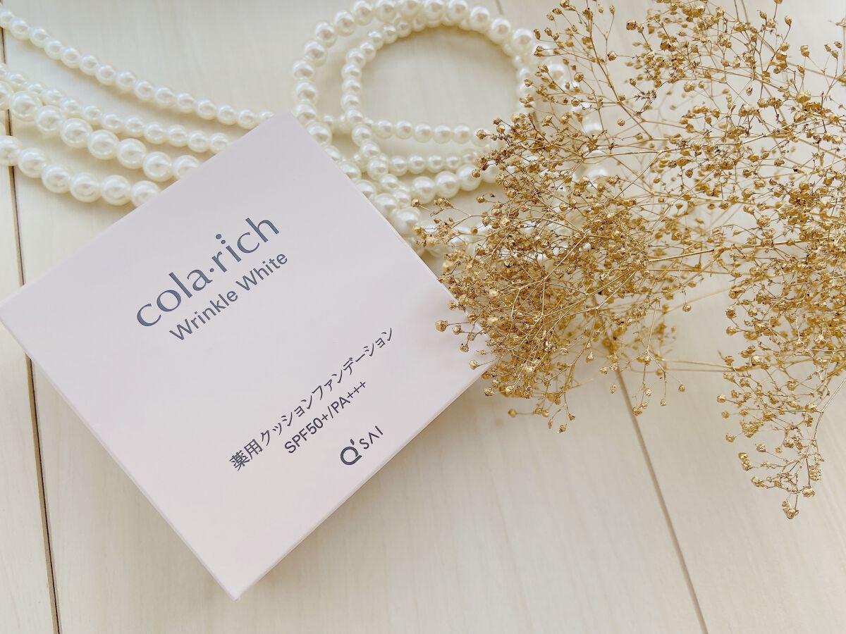 リンクルホワイトクッションファンデーション/コラリッチ/クッションファンデーションを使ったクチコミ（3枚目）