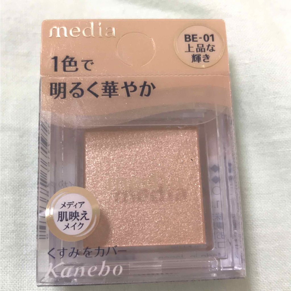 スキニーリッチシャドウ/excel/アイシャドウパレットを使ったクチコミ(3枚目)