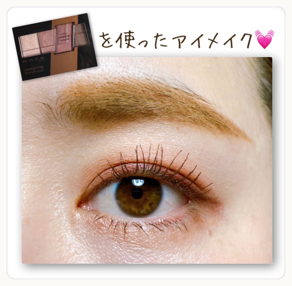 クリーミータッチライナー/キャンメイク/ジェルアイライナーを使ったクチコミ(1枚目)