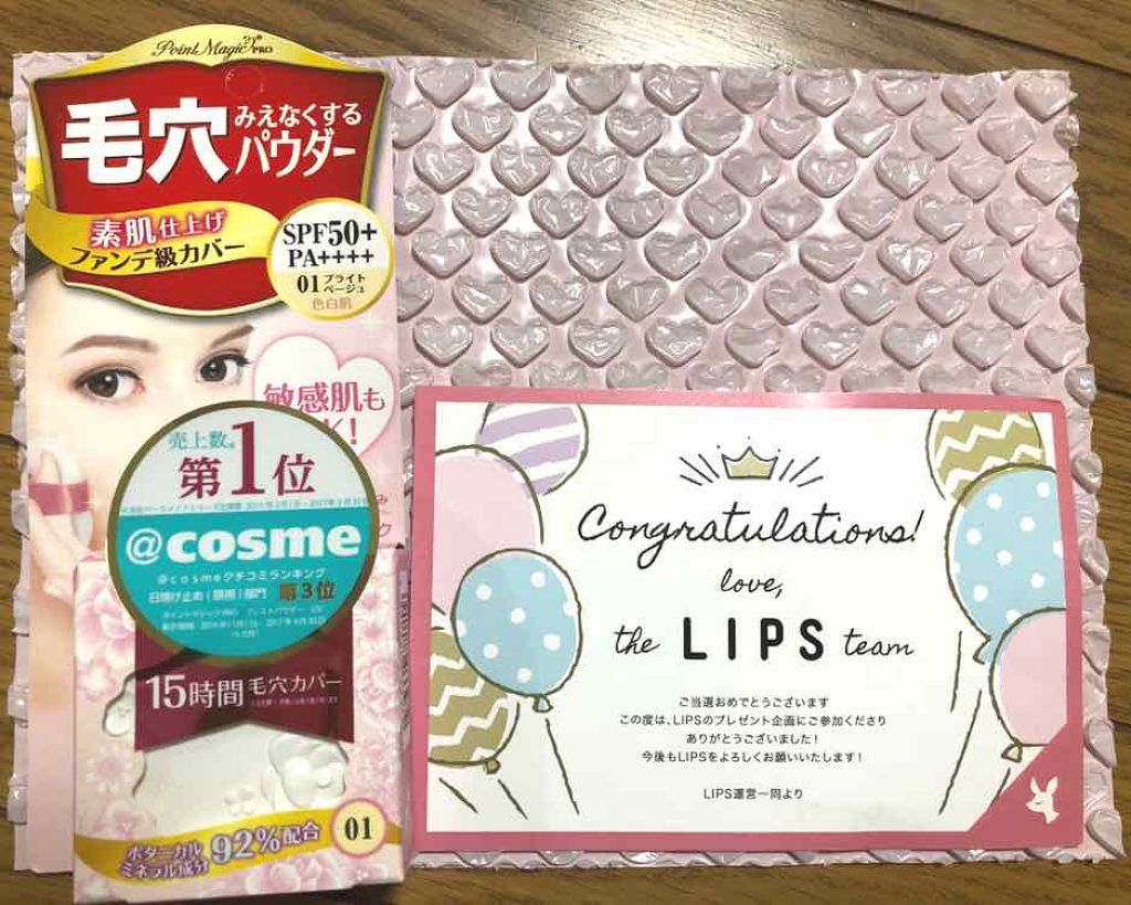 プレストパウダー UV 01 ブライトベージュ/ポイントマジックPRO/プレストパウダーを使ったクチコミ（2枚目）