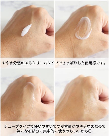 エイシカプロセンシティブリペアクリーム/AESTURA/フェイスクリームを使ったクチコミ(6枚目)