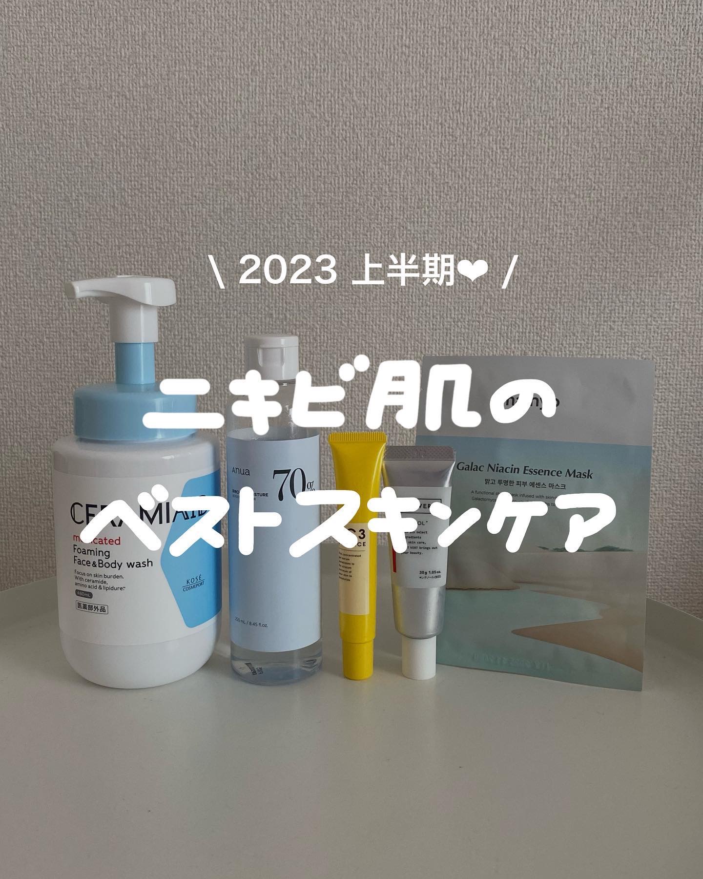 シラカバ 70% 水分ブースティングトナー/Anua/化粧水を使ったクチコミ（1枚目）