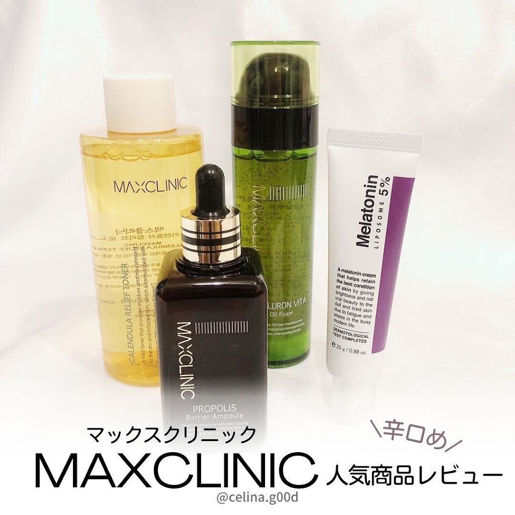 セリナ on LIPS 「韓国コスメ#マックスクリニックの人気商品レビュー✨・・いただい..」(1枚目)
