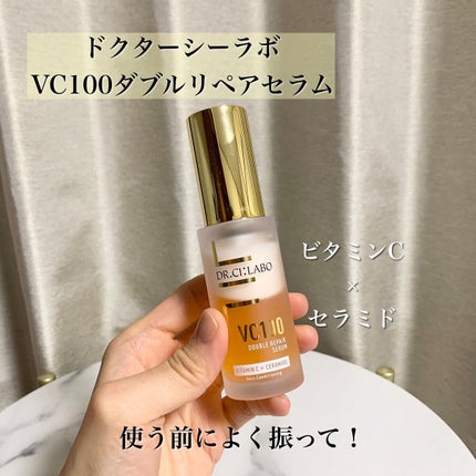 VC100エッセンスローション EX/ドクターシーラボⓇ/化粧水を使ったクチコミ(3枚目)