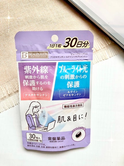 ビューパワープラス アスタキサンチン・ルテイン/常盤薬品/健康サプリメントを使ったクチコミ(4枚目)