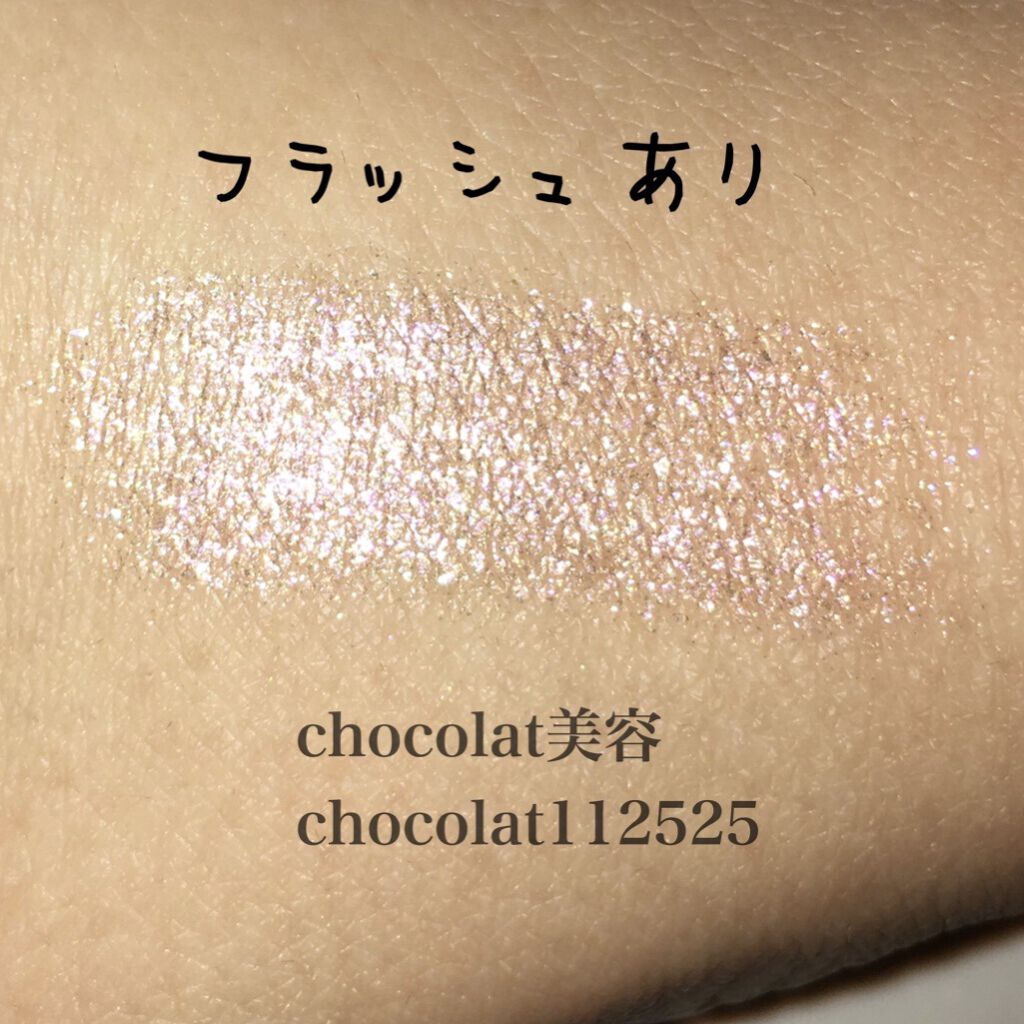 パワープルーフスティックシャドウ SS01 シャンパン1杯/BLACK ROUGE/スティックアイシャドウを使ったクチコミ（3枚目）